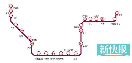 广州地铁六号线28日14时开门迎客 普遍设有公厕