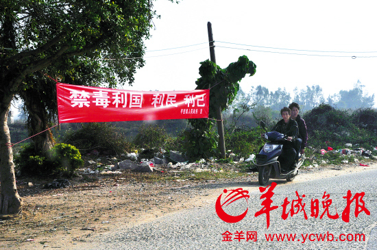 羊城晚报记者回访"雷霆扫毒"行动之后的陆丰博社村