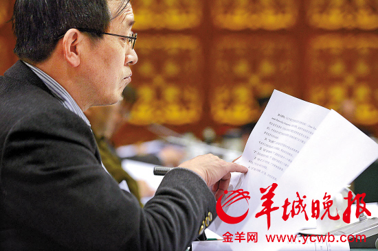 广州调高卖地收入预算(2)