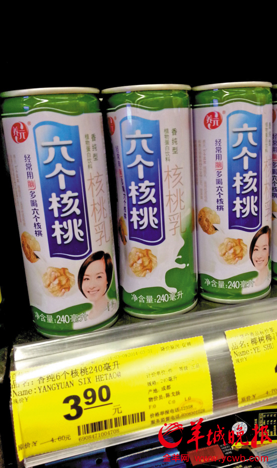 六个核桃饮料被指虚假宣传 到底能否补脑?