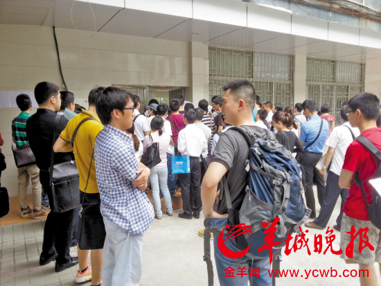 公务员体检标准_佛山公务员收入(3)