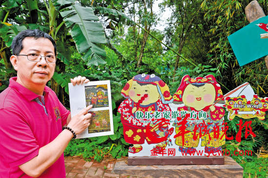 胡锦雄称岭南印象园盗用其画作 已向公证处申