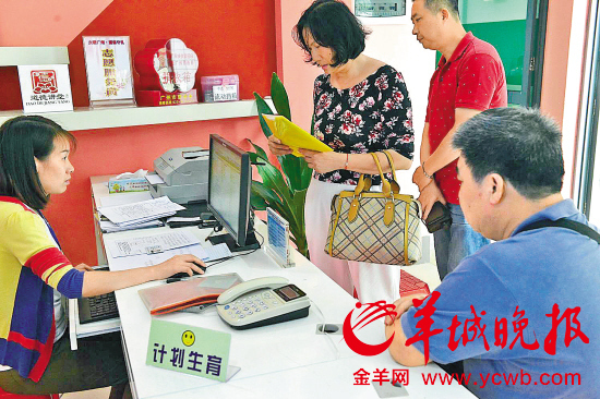 华西村人均收入_越秀区人均收入(2)