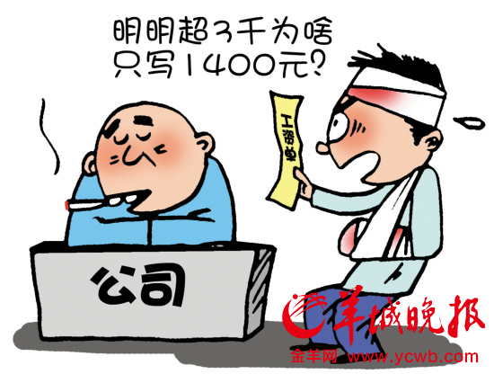 冯提莫收入多少_去日本打工月收入多少(3)