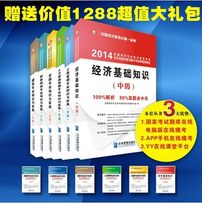 2019经济师合格分数线_...省份2018年经济师考试的合格标准低于全国线(3)