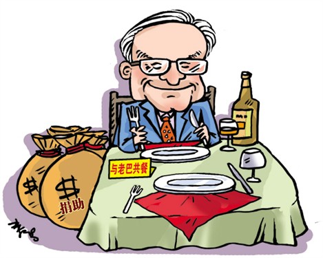 巴菲特午餐会216万美元 诺曼底登陆70周年纪