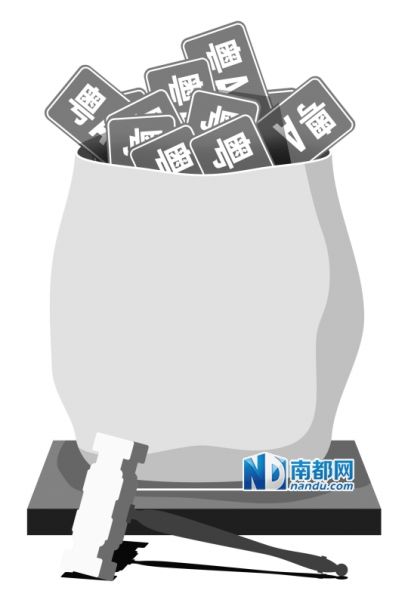 上海车牌拍卖_上海车牌拍卖收入(2)