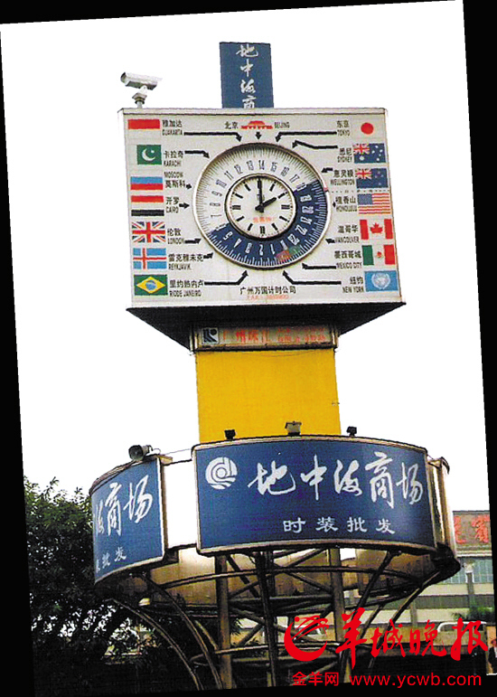 中国前一百名大学_2018各市gdp前一百名(3)