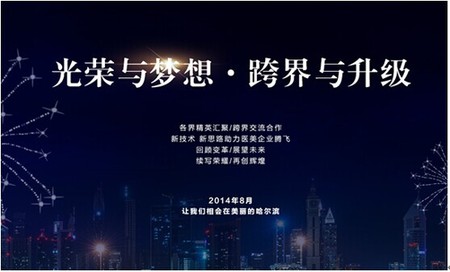 吕子乔高收入的人_医生高收入(3)