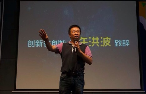 羊城创意产业园科技 孵化器 创新谷迎来秋季招