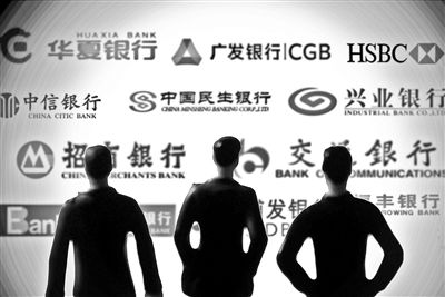 银行贷款收入证明模板_上海的银行职员收入