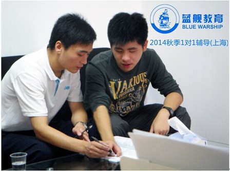 上海物理家教上海语文补习班上海英语补课培训