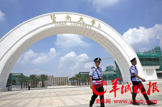 暨南大学南校区将于9月20日投入使用图片