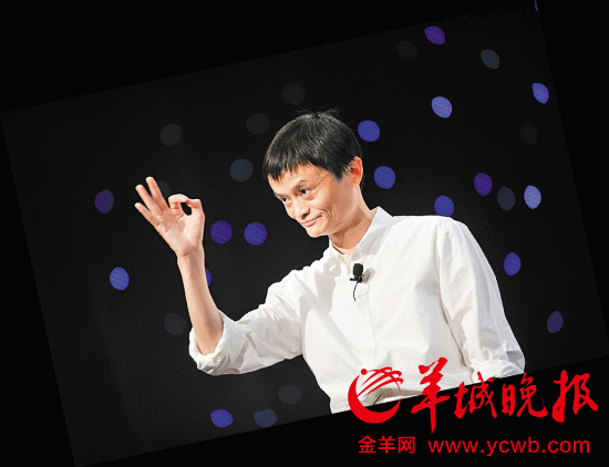 阿里巴巴美国上市股价大涨 上万员工秒变千万