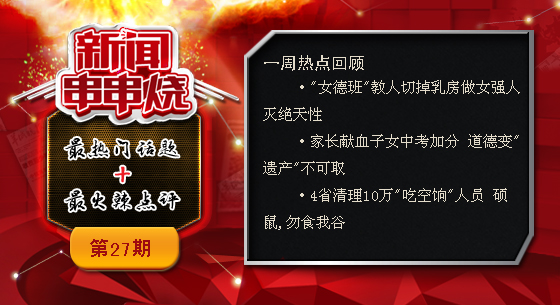 纪念<em>谷牧</em>诞辰100周年 《<em>谷牧</em>画传》首发式在济