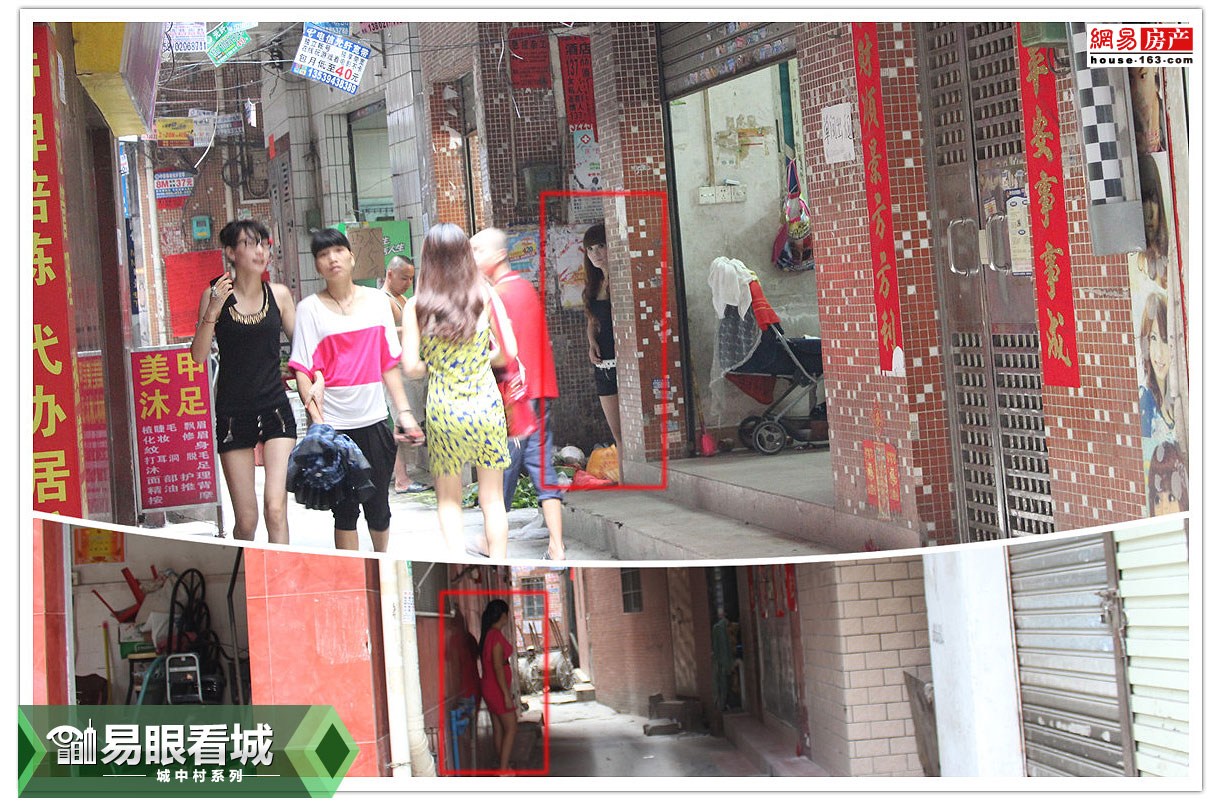 消失中的城中村:广州黄村