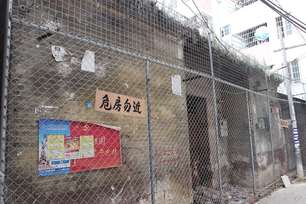 城中村的日与夜:实拍广州市天河棠下村