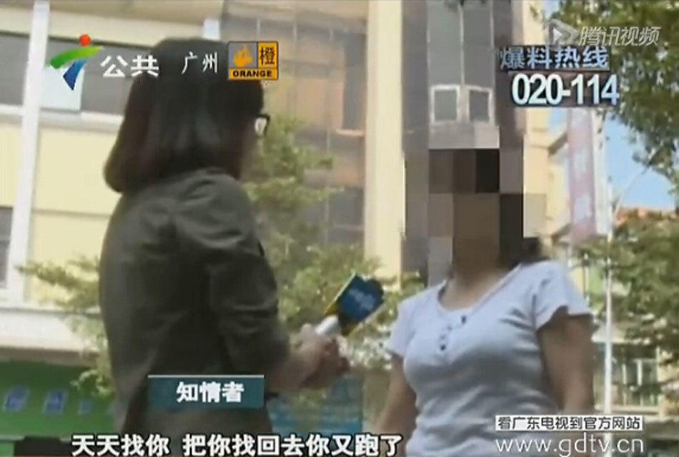 东莞一小孩被<em>父亲</em>罚穿<em>短裤</em>跪行回家 - 金羊网