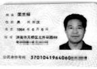 蓝翔校长被曝与多名<em>女性</em>有染 有4岁<em>私生子</em>(图