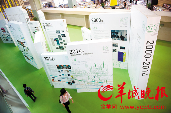 华西村人均收入_人均读书时间(3)