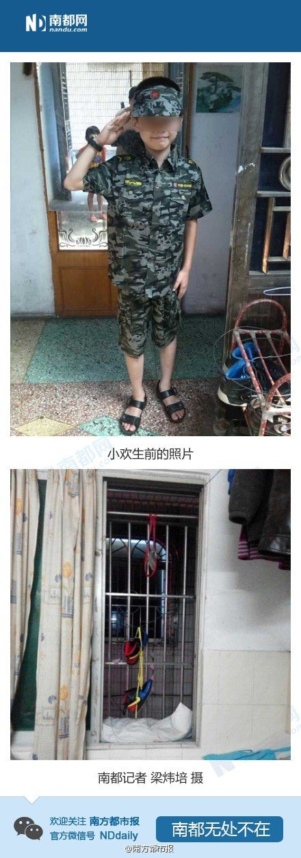 小欢为何会半跪着上吊身亡,家属表示无法理解.