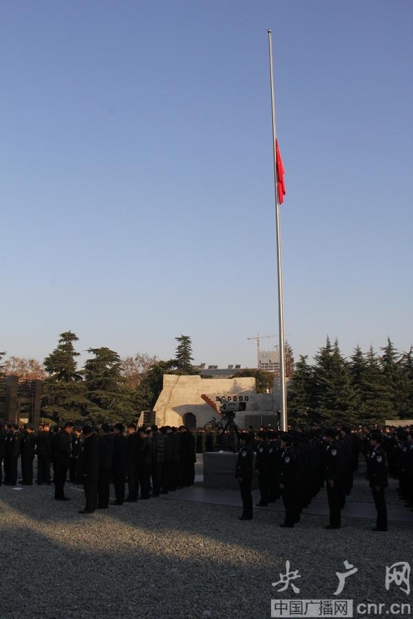 南京大屠杀死难者国家公祭日现场