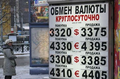 卢布对美元暴跌破80 俄部分汽车停售苹果网店