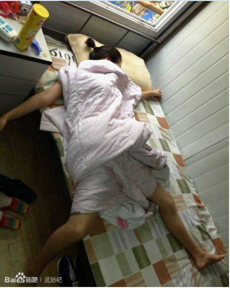 论女汉子的睡姿