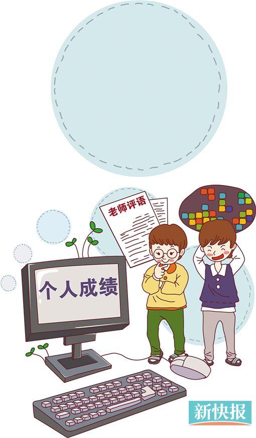学生参加面谈需准备五,六年级《学生成长记录册》原件等,同时需要一份图片