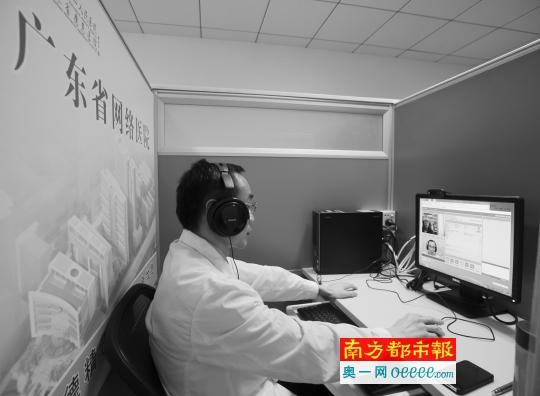 记者体验广东网络医院 50种病宜网诊靠不靠谱