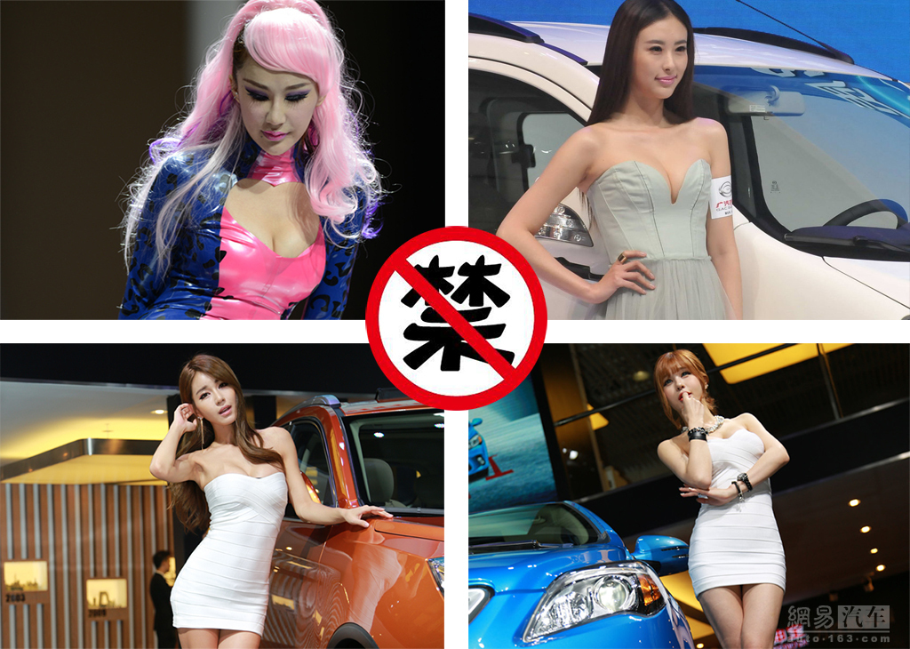 上海车展没车模? <em>前台</em>、销售连<em>清洁工</em>都是<em>美女</em>