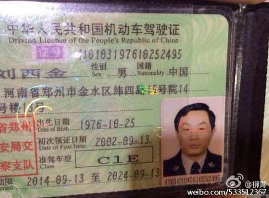 郑州宝马司机撞死半岁婴儿 肇事司机系交警(图)