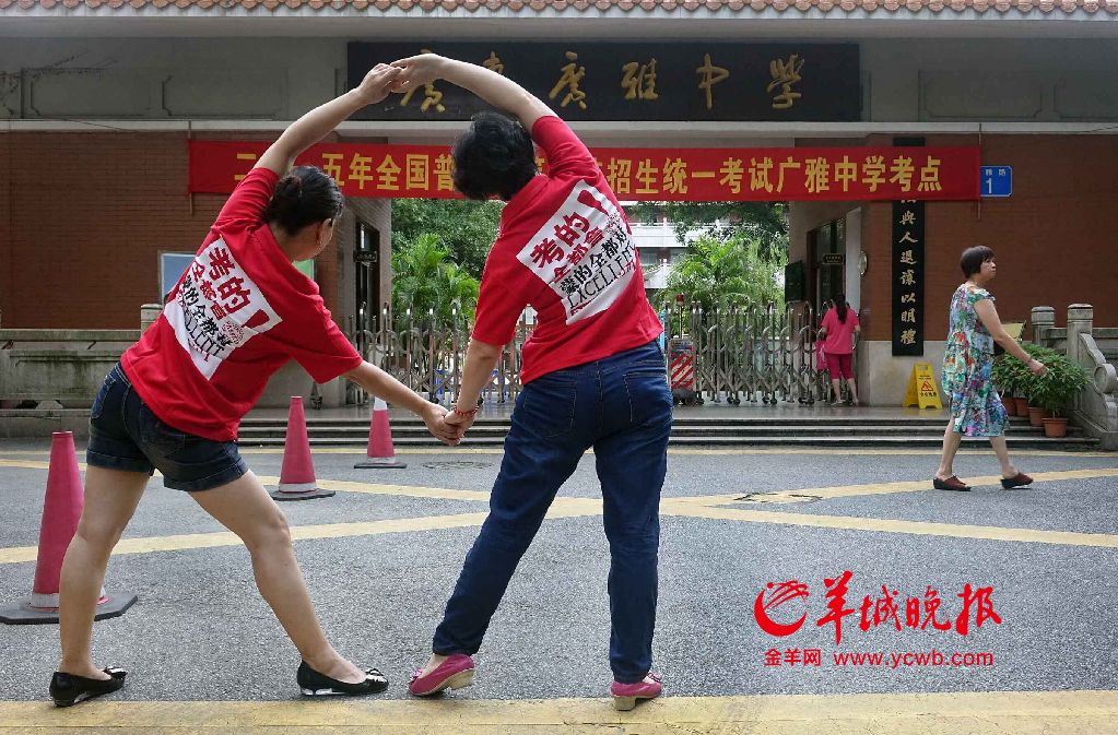 高考进入第二天 送考家长穿战衣祝福孩子考试