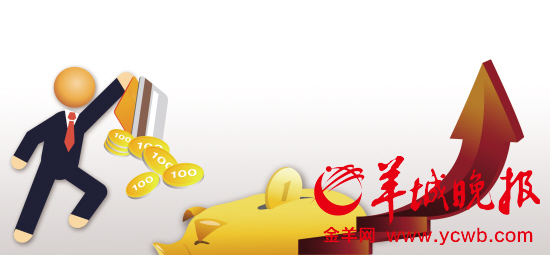 北上广人均存款_佛山人均存款(3)