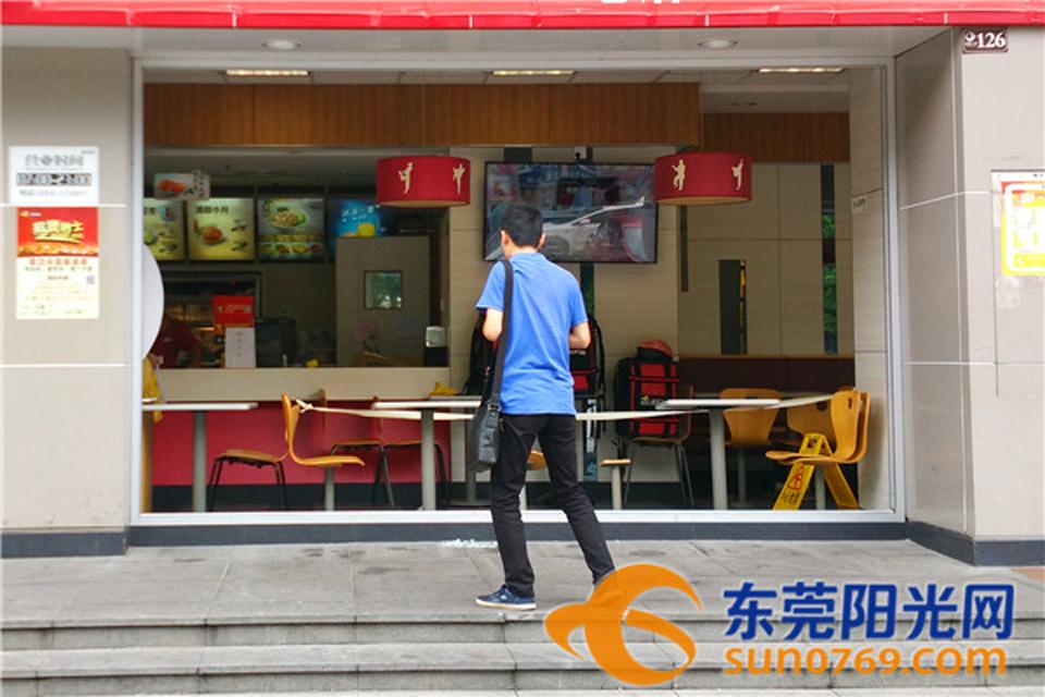 东莞女司机油门当刹车 把车开进快餐店