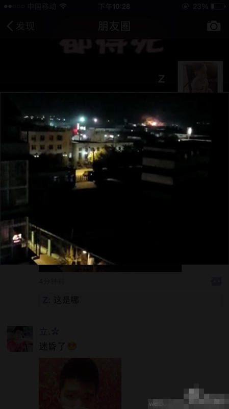 天津北辰昨晚发生爆炸 大火已被扑灭尚无人员