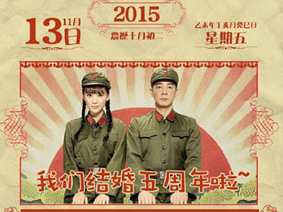  应采儿晒照秀恩爱 结婚五周年 应该明年会再生