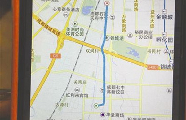 女子称 专车内遭怪风吹晕  骗子用软件骗走专车