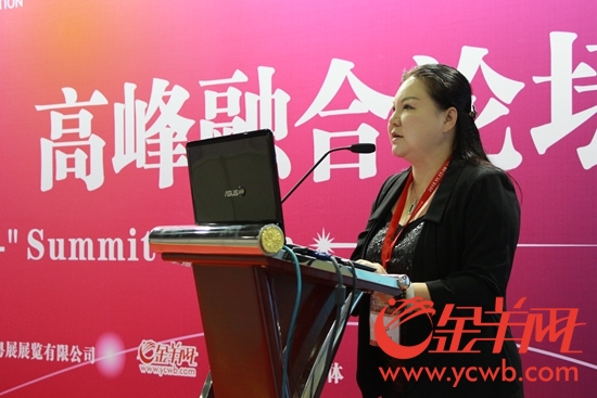 黄惠女士正在发言 黄惠女士正在发言