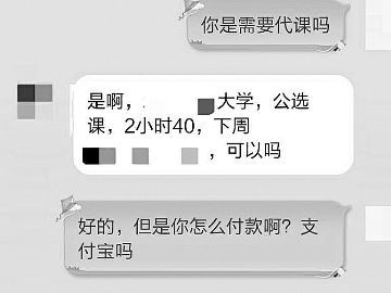 收入证明英文模板_月收入的英文(3)