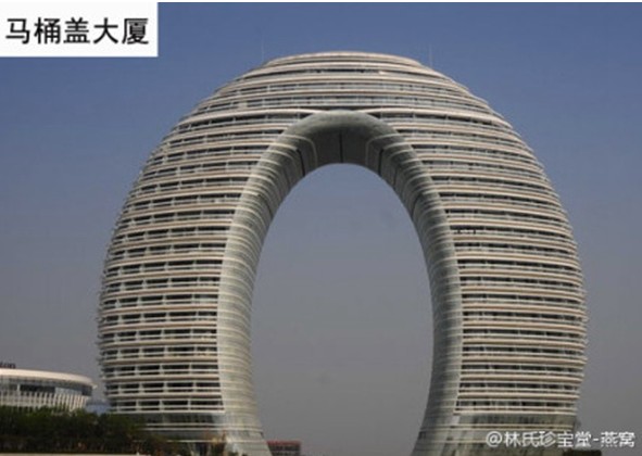 汕头现霸气侧漏的建筑 小编带你见识各地“奇葩楼”