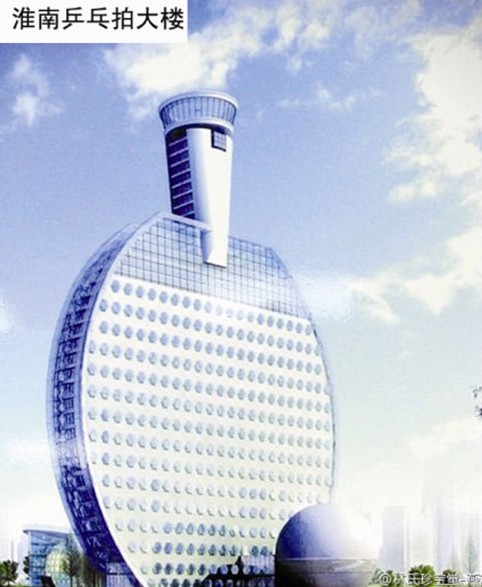 汕头现霸气侧漏的建筑 小编带你见识各地“奇葩楼”