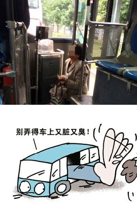  老人上车遭拒下跪  规则与人情孰轻孰重?_金羊