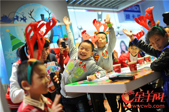 广州城市美容师子女体验肯德基双语故事会