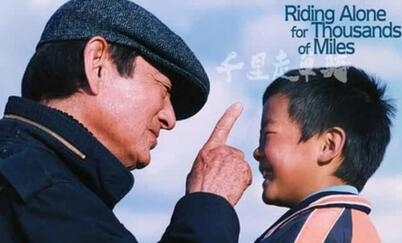  儿子酒醉老父感慨 :已背不动你 盘点娱乐圈的父