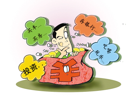 中国收入阶层划分图_阶层间收入差距过大(2)