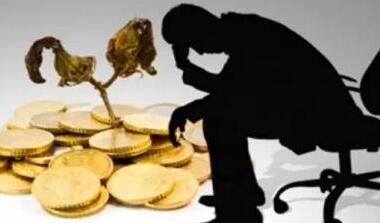 新年第一周  全球最富 400人共亏损1940亿美元