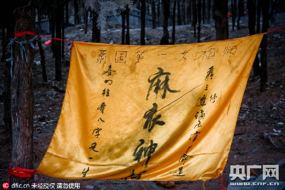 妇女景区 为骗钱 自戳烂脸 冒充麻衣神相_金羊网