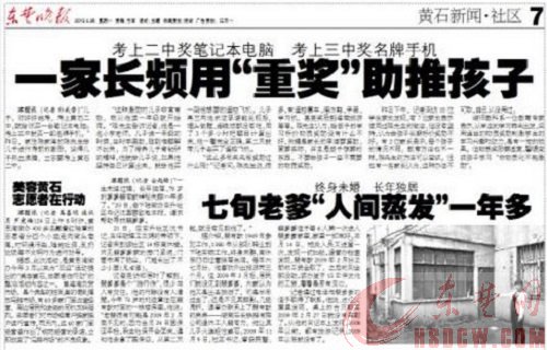 深圳一老人 家中离世 多日  家属 毫不知情_金羊网