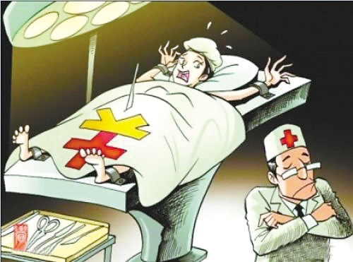  手术中遭医生加价  行业乱象亟需规范整治_金羊